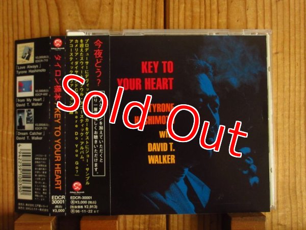 画像1: タイロン橋本 with David T. Walker / Key To Your Heart (1)