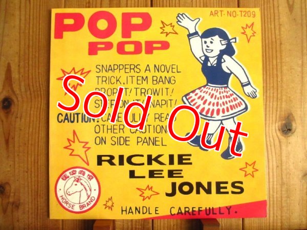 画像1: Rickie Lee Jones / Pop Pop (1)