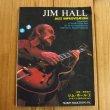 画像1: ジム・ホール Jim Hall / ジャズ・インプロヴィゼーション Jazz Improvisation - 1（監修：高柳昌行） (1)