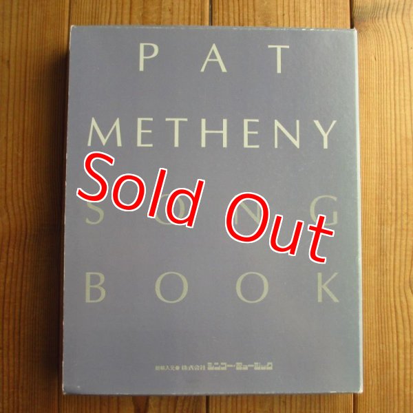 画像1: Pat Metheny / Songbook (1)