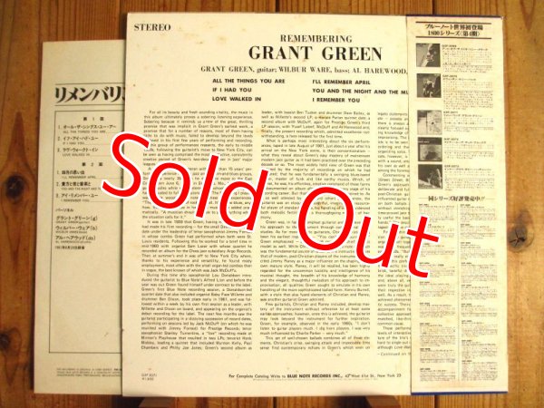 画像2: Grant Green / Remembering (2)