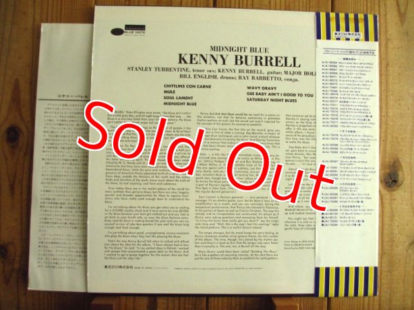 画像2: Kenny Burrell / Midnight Blue (2)