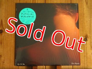 Spitz = スピッツ / フェイクファー - Guitar Records