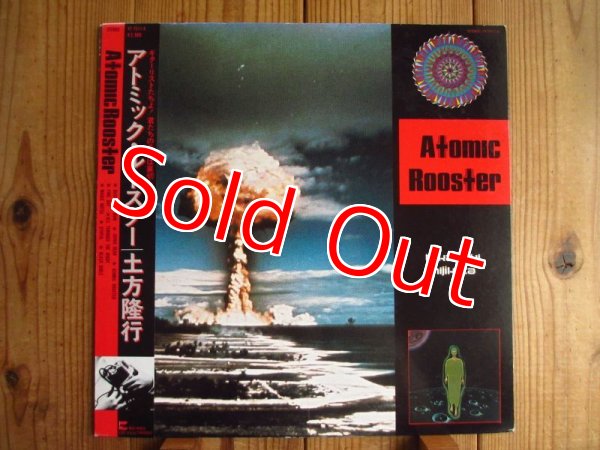 画像1: 土方隆行 / Atomic Rooster (1)