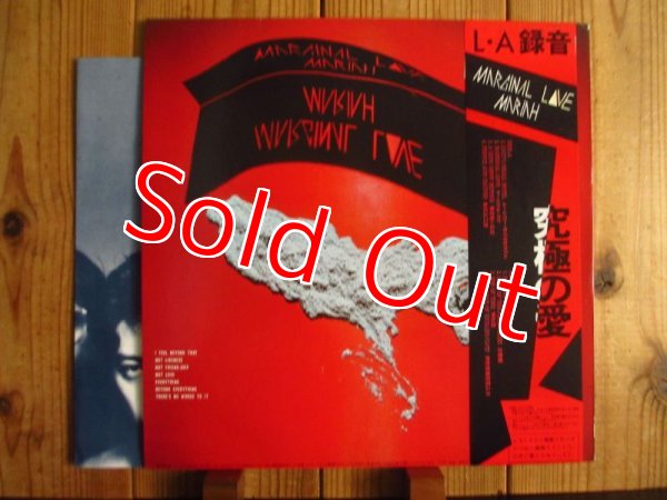 画像2: Mariah / Marginal Love (2)