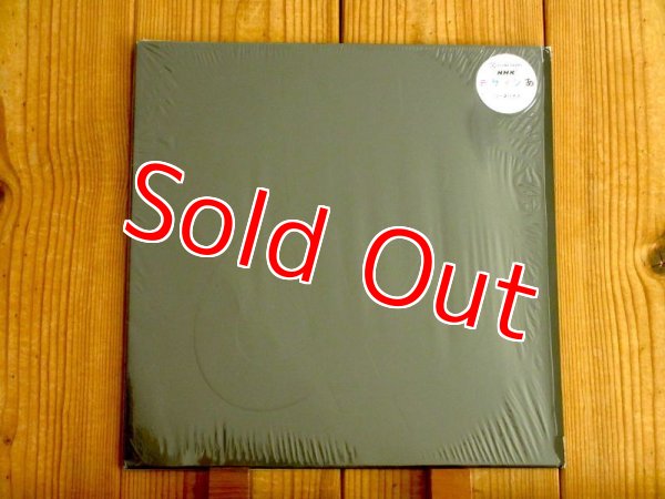 画像1: Cornelius ‎/ NHK デザインあ Original Soundtrack (1)