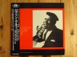 画像1: Howlin' Wolf / 300 Pounds Of The Blues (1)