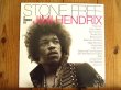 画像1: V.A. (Jeff Beck, Pat Metheny, Eric Clapton, Buddy Guy, Slash, Living Colour, etc.) / Stone Free (A Tribute To Jimi Hendrix) (1)