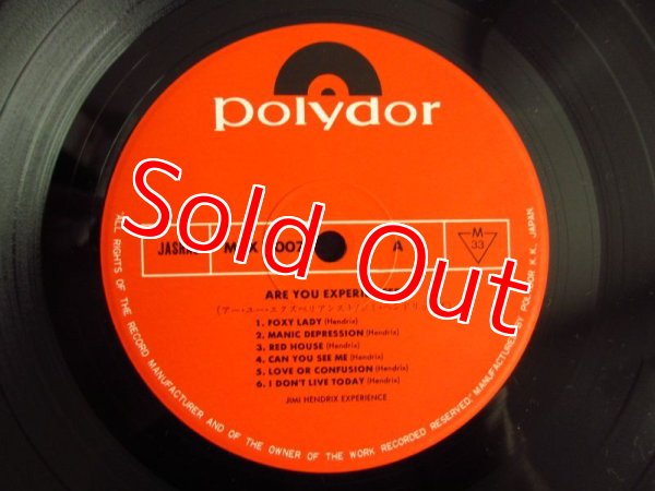 画像3: Jimi Hendrix Experience / Are You Experienced? (3)