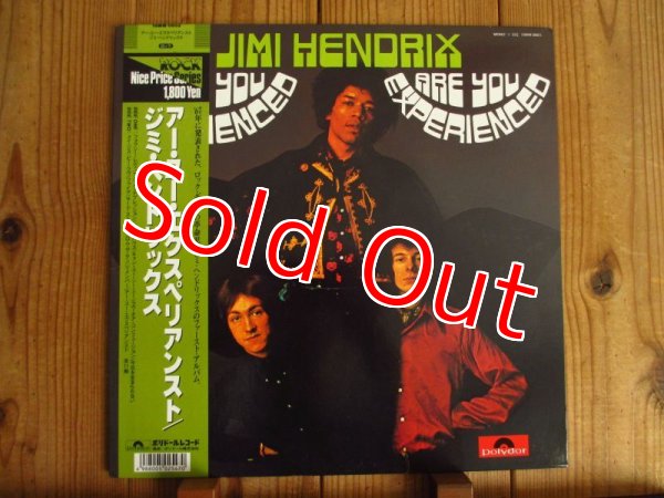 画像1: The Jimi Hendrix Experience / Are You Experienced (1)