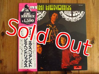 9/16(金) ジミ・ヘンドリックス 生誕80周年 特集 - Guitar Records