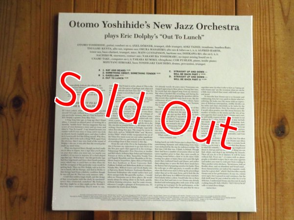 画像2: 大友良英ONJOの2005年名作が初アナログ化！■大友良英 = Otomo Yoshihide's New Jazz Orchestra / Out To Lunch (2)