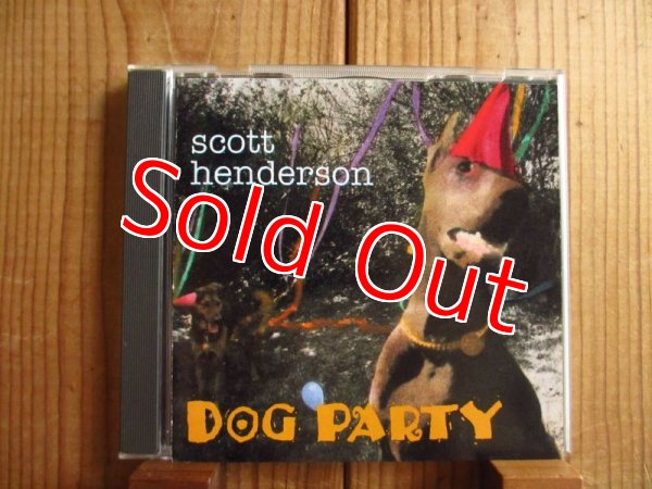 画像1: Scott Henderson / Dog Party (1)