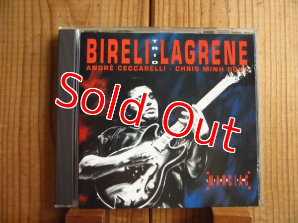 画像1: Bireli Lagrene / Live In Marciac (1)