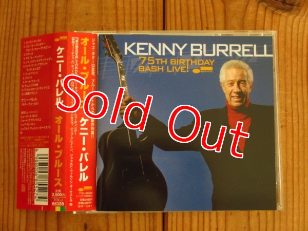 画像1: Kenny Burrell / 75th Birthday Bash Live! (1)