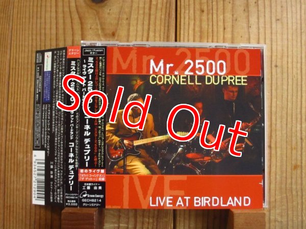 画像1: Cornell Dupree / Mr. 2500 - Live At Birdland (1)