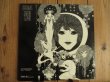 画像1: Gabor Szabo / Dreams (1)