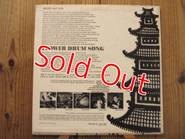 画像2: Johnny Smith Quartet / Flower Drum Song (2)