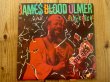 画像1: James Blood Ulmer / Black Rock (1)