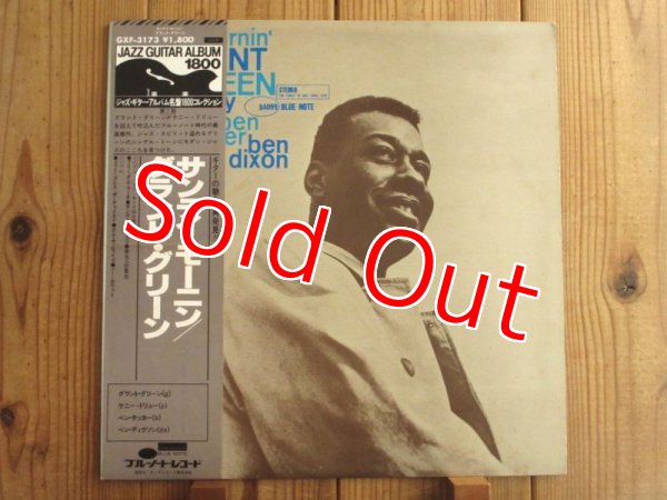 画像1: Grant Green / Sunday Mornin' (1)