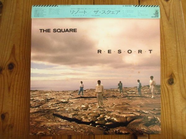 画像1: ザ・スクエア =   The Square / R・E・S・O・R・T (1)