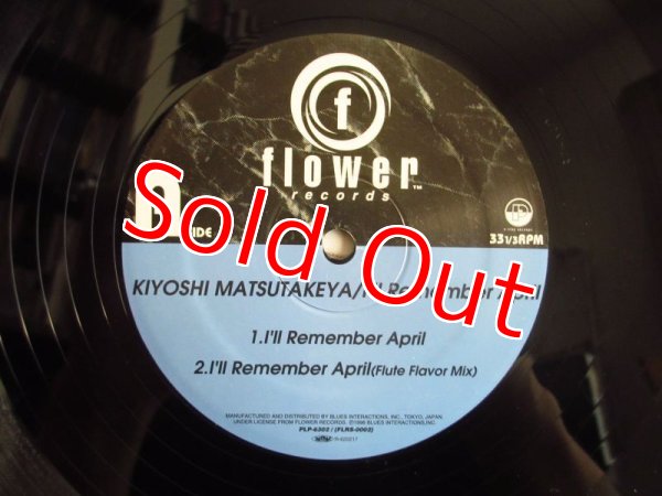 画像3: 松竹谷清 / I'll Remember April (3)