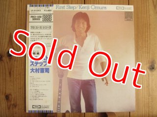 Friction / 軋轢 = Friction - Guitar Records