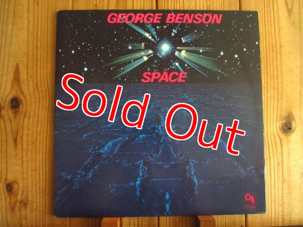 画像1: George Benson / Space (1)