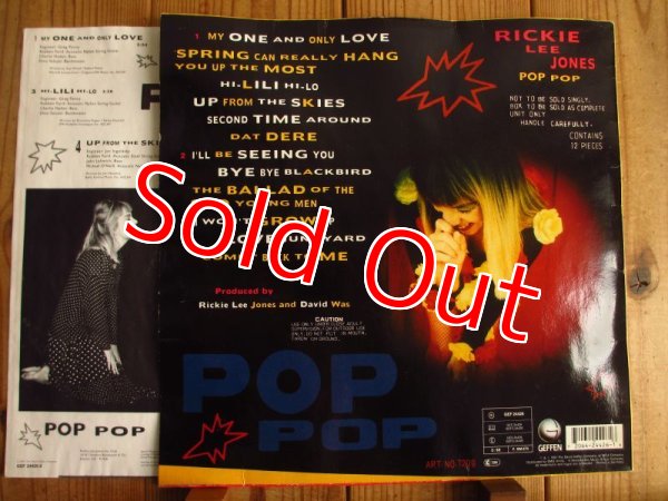 画像2: Rickie Lee Jones / Pop Pop (2)