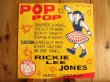 画像1: Rickie Lee Jones / Pop Pop (1)