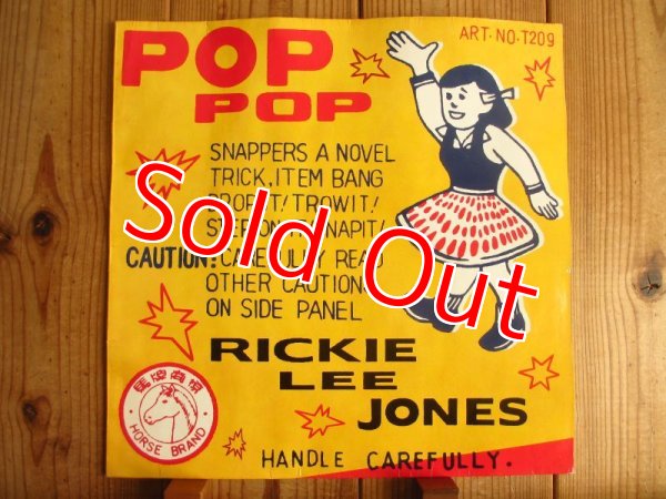 画像1: Rickie Lee Jones / Pop Pop (1)