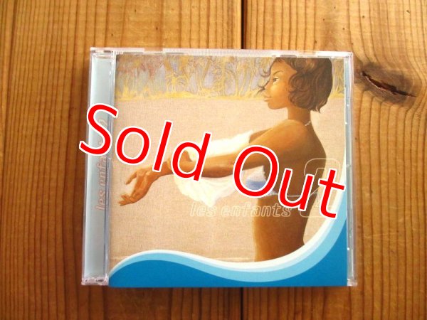 画像1: V.A. / les enfants (1)