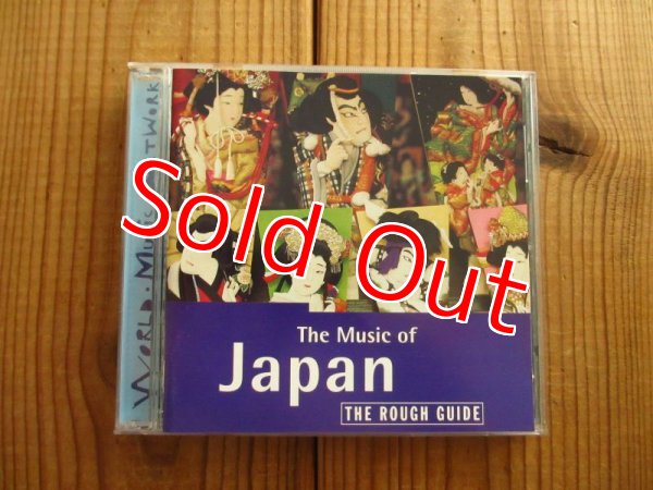 画像1: V.A. / Rough Guide: The Music of Japan (1)
