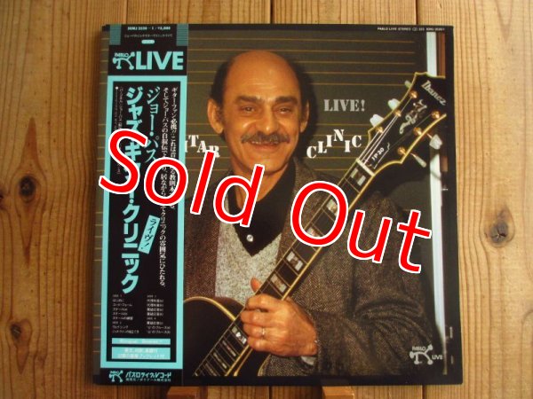 画像1: Joe Pass / Jazz Guitar Clinic Live (1)