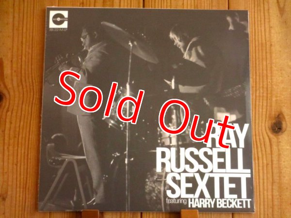画像1: UKジャズロックを代表するギタリストのレイラッセルの完全未発表ライブセッションがアナログ盤で入荷！⭐️Ray Russell Sextet Featuring Harry Beckett / Forget To Remember - Live Vol. 2: 1970 (1)