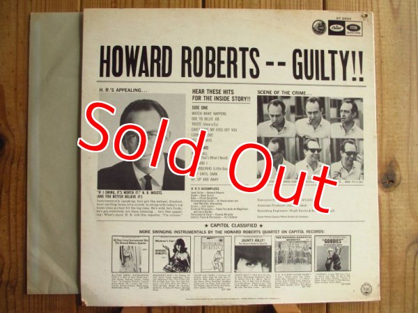 画像2: Howard Roberts / Guilty!! (2)