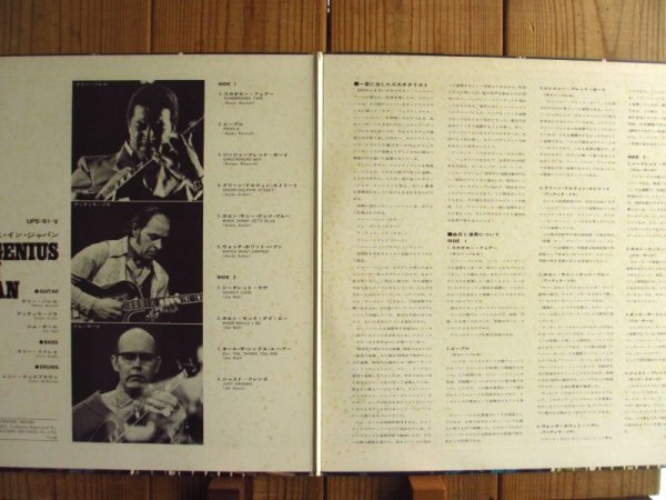 画像2: V.A. (Kenny Burrell, Attila Zoller, Jim Hall) / ギター・ジーニャス・イン・ジャパン - Guitar Genius In Japan (2)