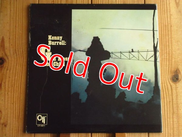 画像3: Kenny Burrell / God Bless The Child (3)