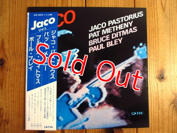 画像1: Jaco Pastorius, Pat Metheny, Bruce Ditmas, Paul Bley / Jaco (1)