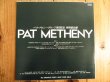 画像2: Pat Metheny / Pat Metheny (DJ Sample Copy Not For Sale) (2)