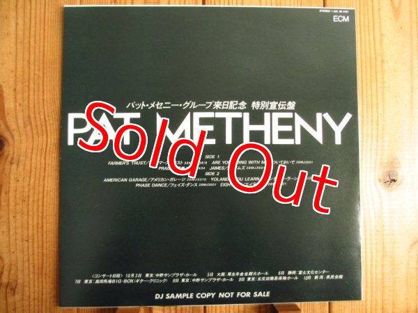 画像2: Pat Metheny / Pat Metheny (DJ Sample Copy Not For Sale) (2)