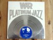画像1: War / Platinum Jazz (1)