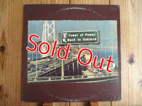 画像1: Tower Of Power / Back To Oakland (1)