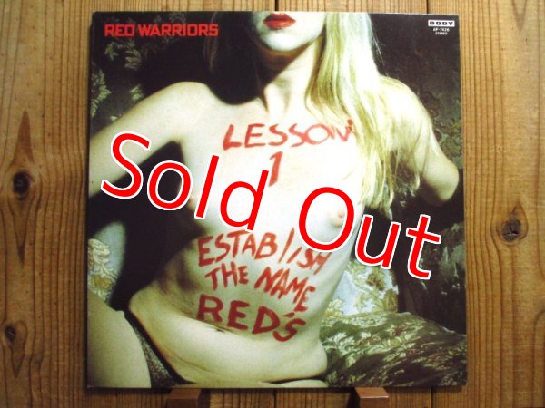 画像1: Red Warriors / Lesson 1 (1)