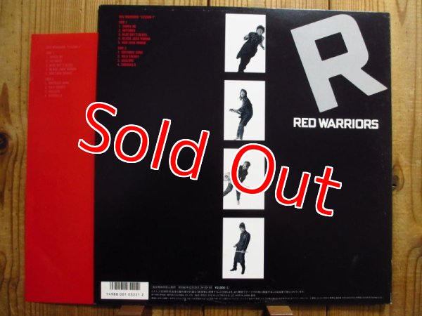 画像3: Red Warriors / Lesson 1 (3)