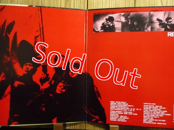 画像2: Red Warriors / Lesson 1 (2)