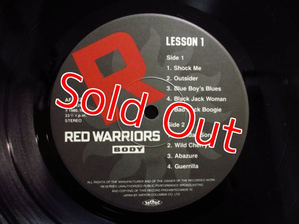 画像4: Red Warriors / Lesson 1 (4)