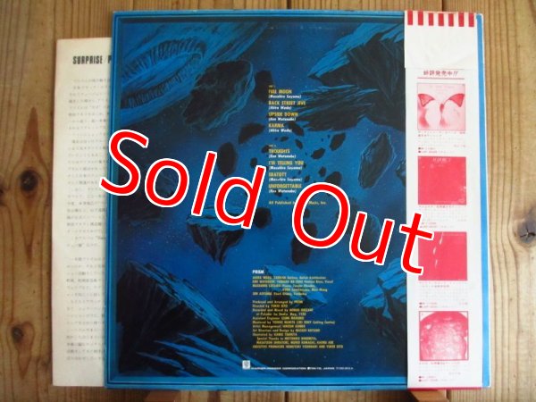 画像2: Prism / Surprise (2)