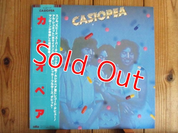 画像1: Casiopea / Casiopea (1)