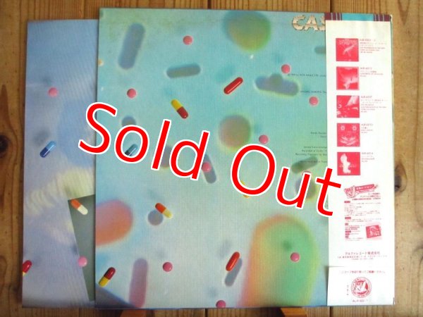 画像2: Casiopea / Casiopea (2)